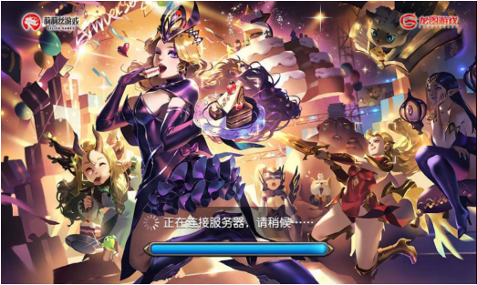 刺杀无极限 小冰冰传奇幻刺怎么用截图