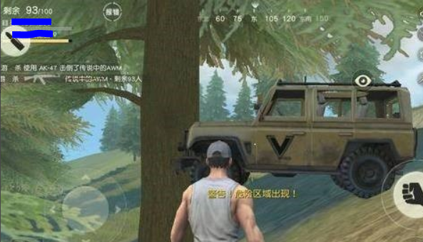 荒野行动里的车怎么开火 在车上开火的攻略大全截图