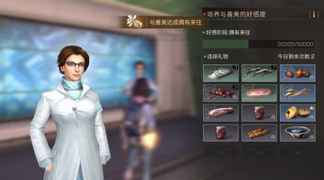 明日之后沙石堡善美在哪？資深玩家?guī)阃瓿缮泼篮酶卸热蝿?wù)截圖