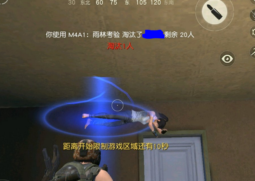 荒野行動(dòng)老走火怎么辦 走火誤觸解決方案截圖