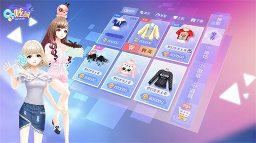 QQ炫舞手游宠物怎么获得，宠物获得攻略截图