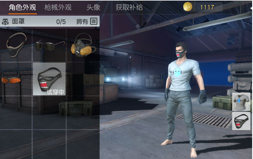 荒野行動(dòng)口罩怎么得 獲取口罩的詳細(xì)攻略截圖