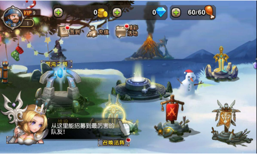 升級才是王道 小冰冰傳奇團體等級怎么升截圖