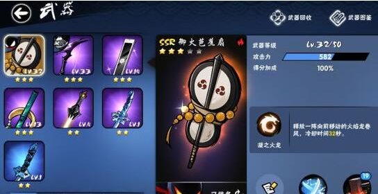 忍者必須死3天狗套怎么樣，高分玩家為你詳解。截圖