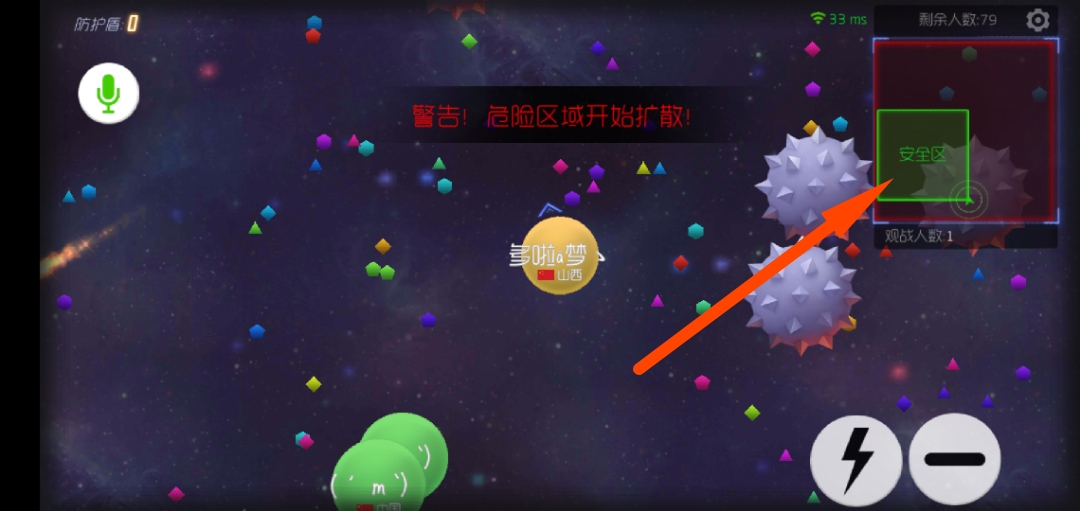球球大作戰(zhàn)逃亡模式怎么玩？看這里哦！截圖
