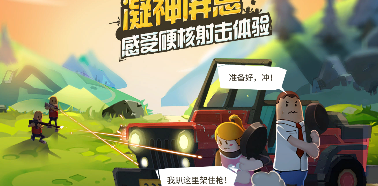 香肠派对彩虹岛哪里最肥？当然是这啦！截图