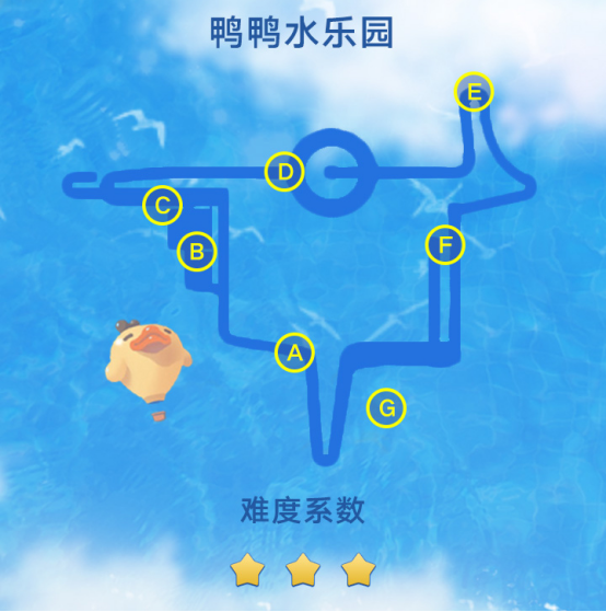 新图新玩法！QQ飞车手游新的道具图怎么跑？截图