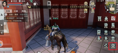 手游楚留香怎么查看邪恶值？其实它就在这里截图