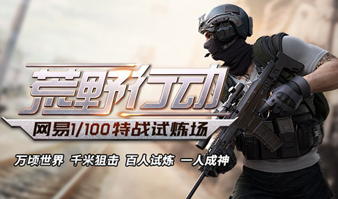 荒野行动支持VR么，荒野行动用VR可以玩吗截图