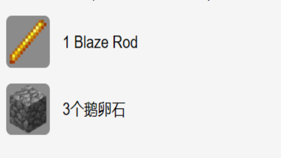 手游我的世界怎么做釀造臺，詳細教程截圖