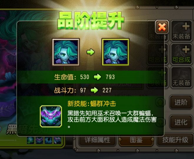 快速了解小冰冰传奇怎么有蓝色截图