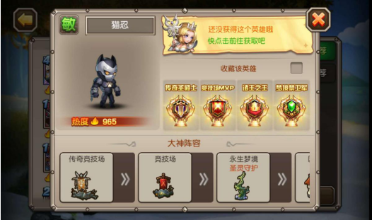 魂匣英雄的出世 小冰冰传奇怎么出魂匣截图