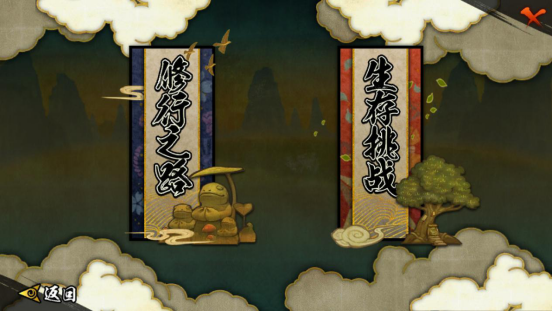 小技巧助你輕松突破極限，火影忍者手游生存模式怎么過(guò)15關(guān)截圖
