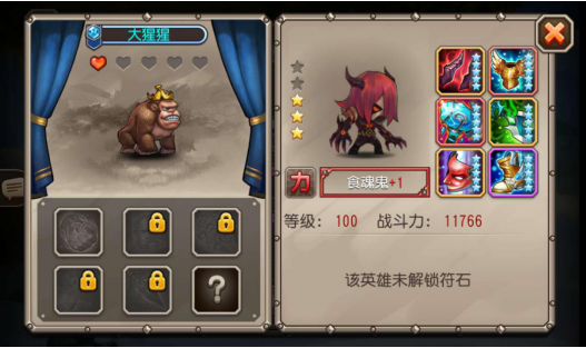 食魂之力 小冰冰傳奇怎么打小狗截圖