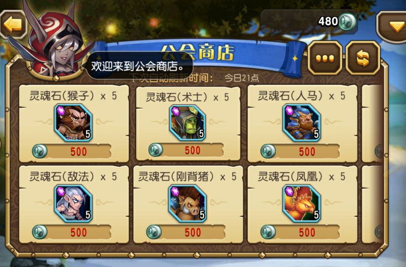 小編陪你了解小冰冰傳奇星際商人怎么出現(xiàn)截圖