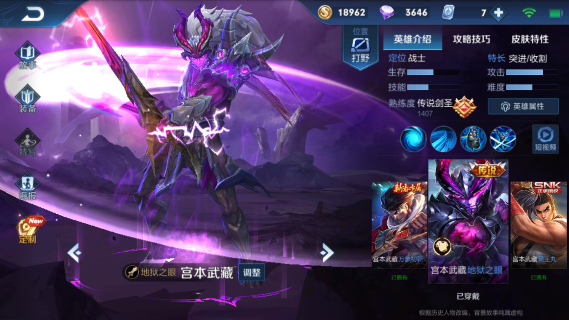 王者榮耀s14哪些英雄強(qiáng)勢(shì)，排位連勝不是夢(mèng)截圖