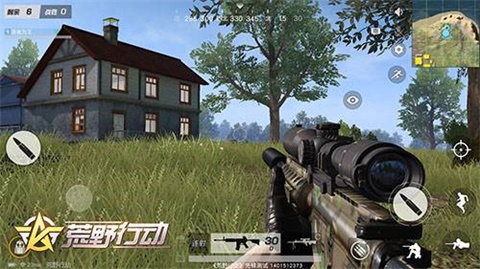 荒野行動(dòng)第一人稱(chēng)視角怎么玩，第一人稱(chēng)戰(zhàn)斗技巧攻略截圖