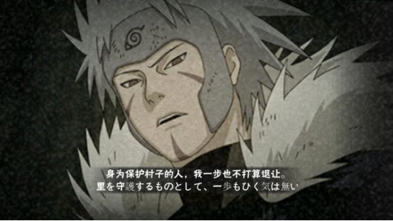 二代真正實力初露，火影忍者手游忍術大師第三關怎么過截圖