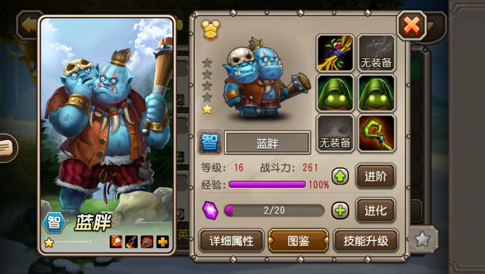 快速了解小冰冰传奇装备怎么得得快截图