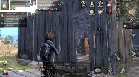 新手答疑：明日之后在营地的家安全吗？截图