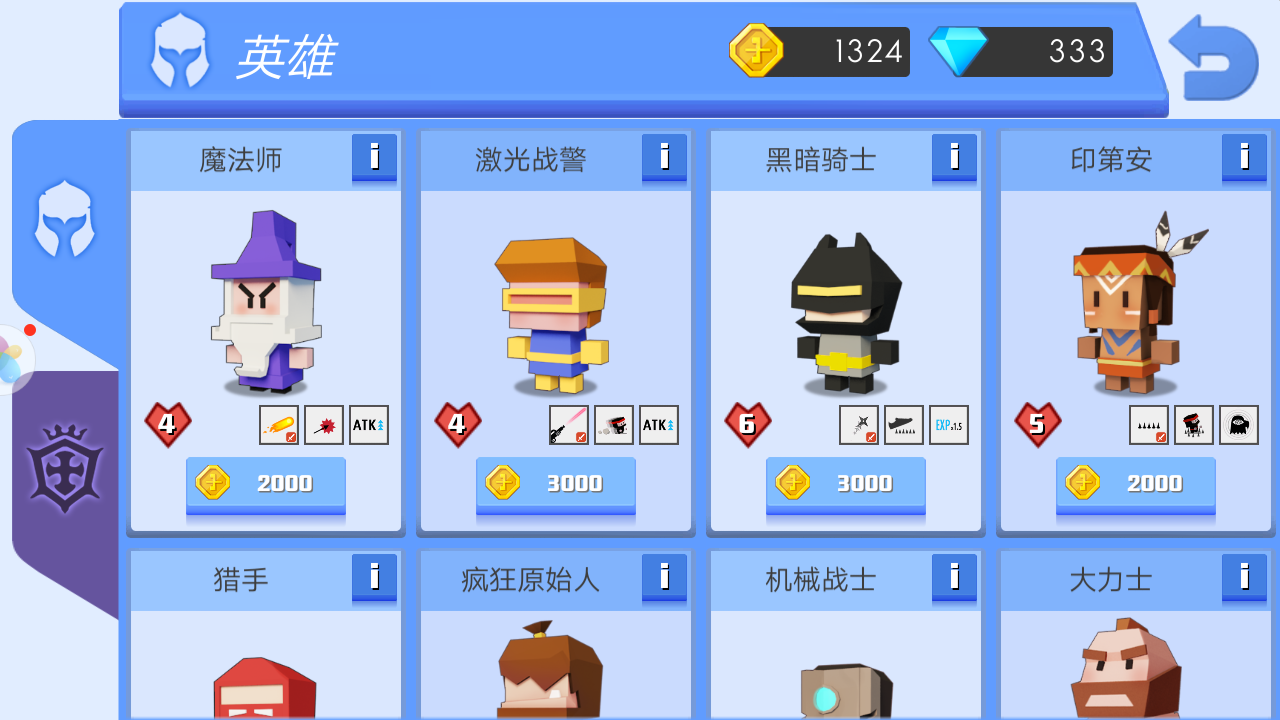弓箭手大作戰(zhàn)法師怎么玩？  戰(zhàn)斗吧，法師。截圖