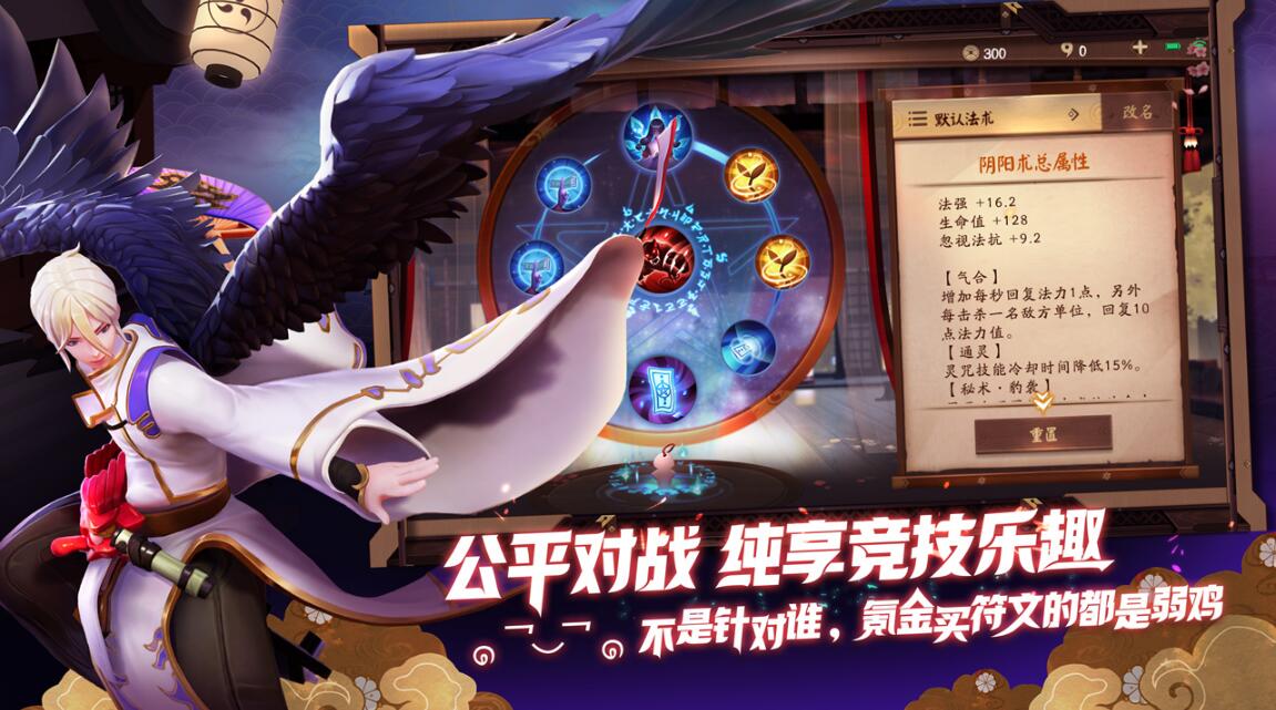 決戰(zhàn)平安京兵俑怎么玩？決戰(zhàn)平安京兵俑玩法攻略截圖