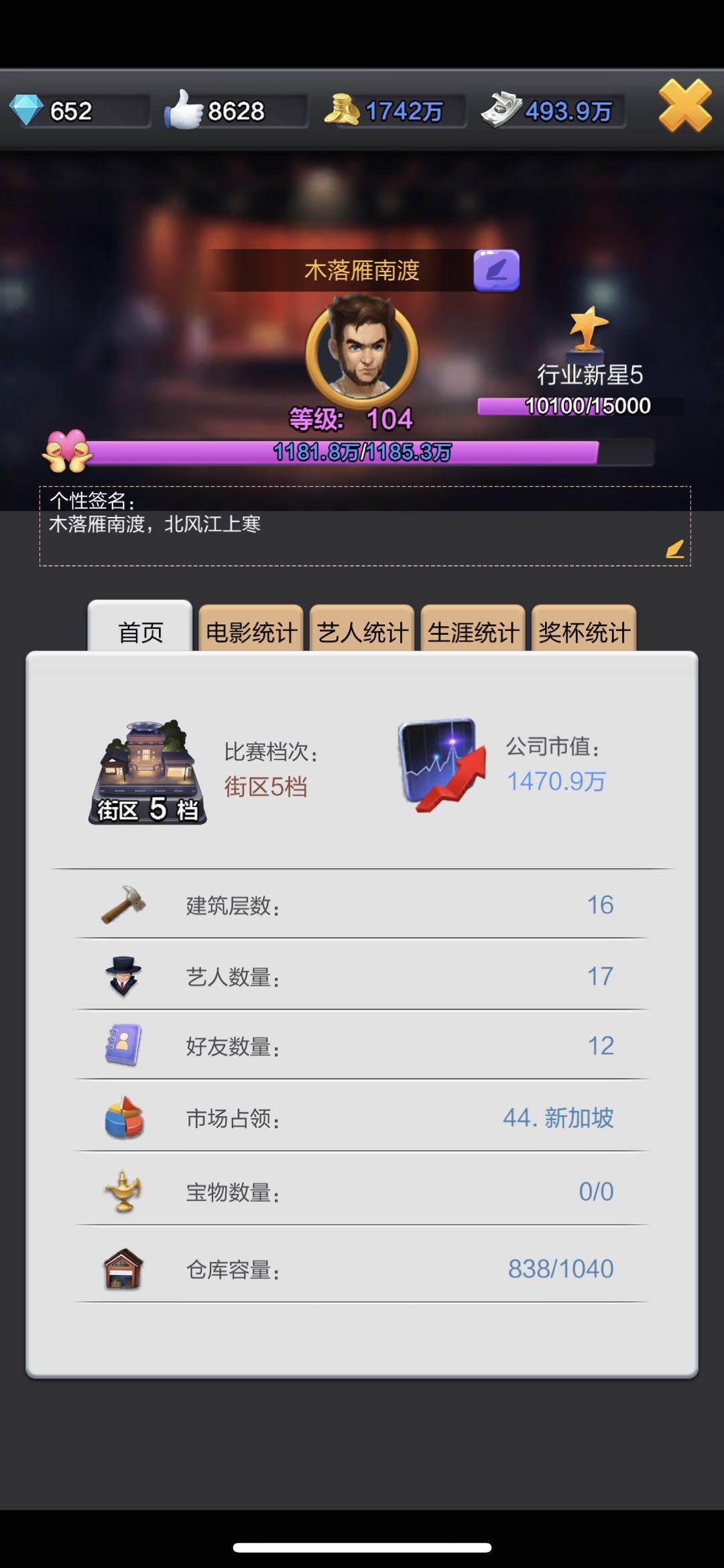感覺手頭有點(diǎn)緊？小編告訴你票房大賣王美元怎么賺！截圖