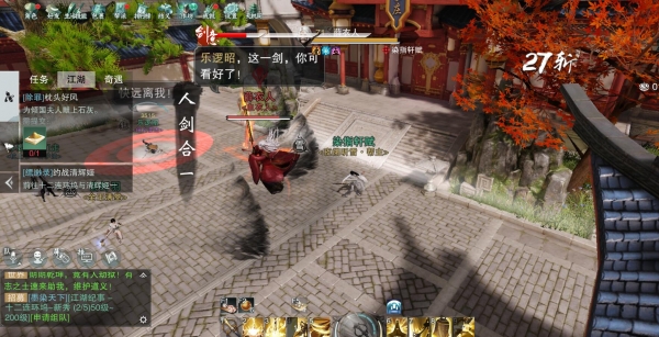 楚留香手游薛衣人Boss怎么打，薛衣人Boss通关打法攻略截图