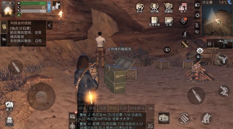 明日之后沙石堡商人在哪？其实就在你身边！截图