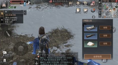 明日之后白树高地兽角在哪里？获取兽角途径一览截图