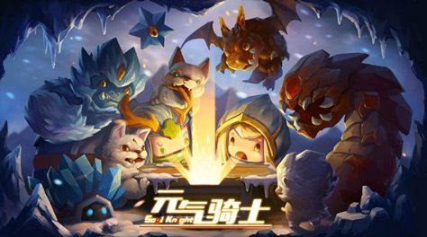 元气骑士种子怎么迅速长大？新手的种植小指南截图