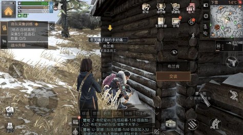 必看！明日之后白树高地布兰肯在哪里？截图