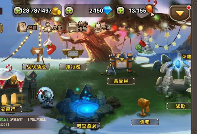 土豪的疑惑：小冰冰传奇金币怎么花截图