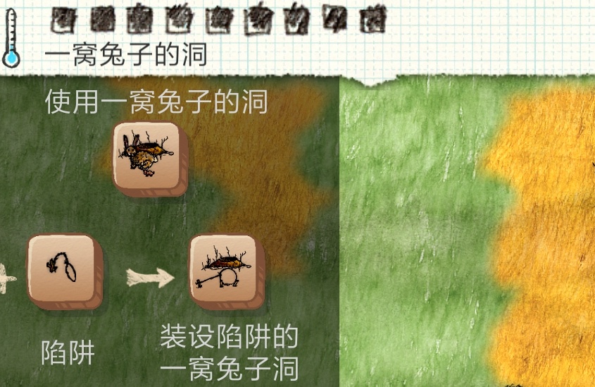 一小时人生兔子怎么抓，俘获兔子的小技巧截图