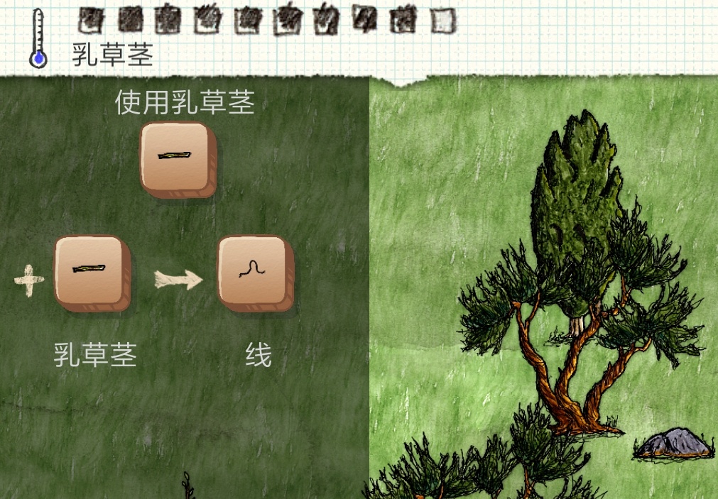 一小時(shí)人生線怎么做，線有哪些用途截圖