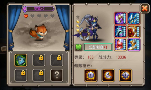 封印天神之力  小冰冰傳奇2覺pa怎么克制截圖