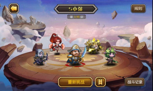 天空要塞第一层 小冰冰传奇5小强怎么过截图