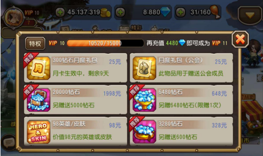 魂匣英雄降世 小冰冰傳奇v11怎么樣截圖