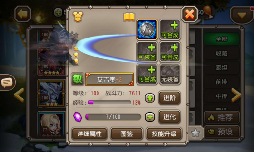 刺客为您服务  小冰冰传奇爱叫怎么买截图