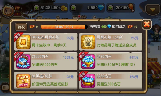 地精商人造訪 小冰冰傳奇v9怎么玩截圖