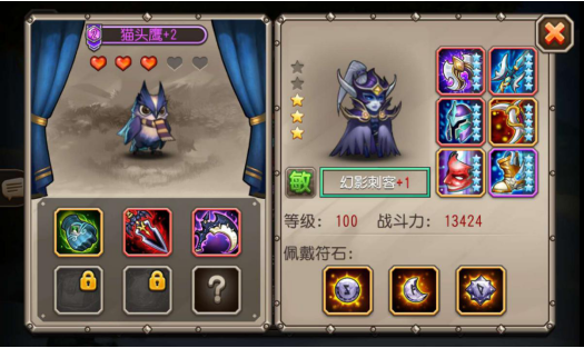 天神下凡之力  小冰冰传奇pa怎么二觉截图