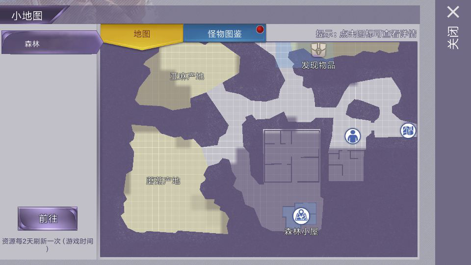 阿瑞斯病毒爆炸蜘蛛怎么打？小编教你来打爆炸蜘蛛截图