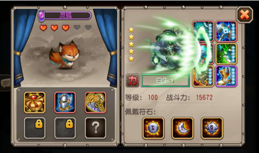 蛮力的冲撞 小冰冰传奇白牛怎么得截图