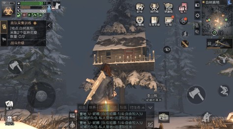 明日之后白树高地躲哪？躲避暴风雪的地方一览截图