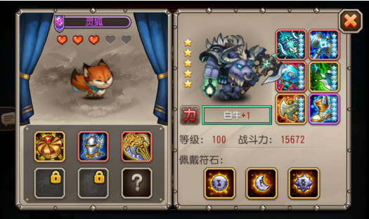 冲锋的牛头人 小冰冰传奇白牛怎么打截图