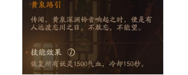 神都夜行录灵宝在哪，灵宝怎么获得截图