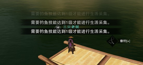 楚留香手游怎么钓鱼，楚留香手游钓鱼技能攻略截图
