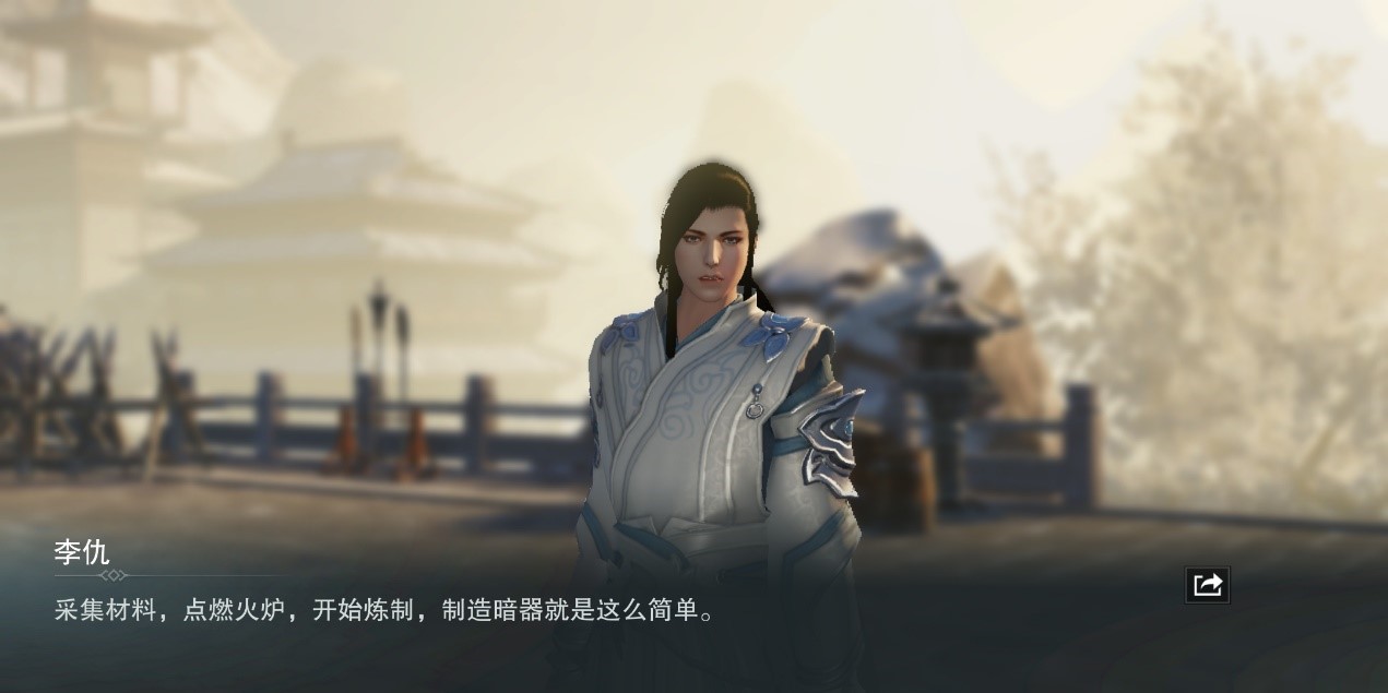 手游楚留香中暗器任務(wù)怎么做？這就教教你！截圖