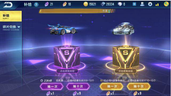 qq飛車手游永久a攻略，永久a車輕松拿。截圖
