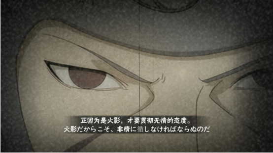 火影忍者手游忍術(shù)大師最后一關(guān)怎么過，小編來教你截圖